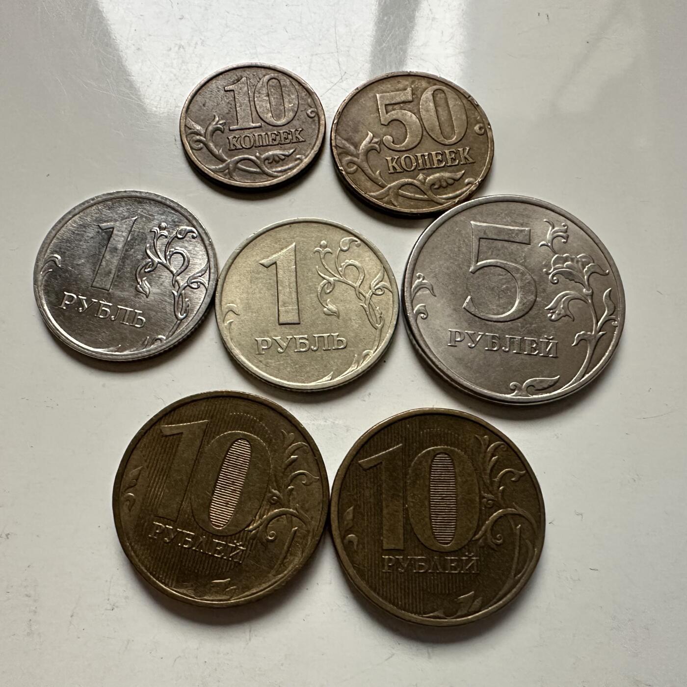 🌹外币初藏🌹🐯2025年第126场  每周二四六晚8️⃣点 接代拍 俄罗斯七枚一组 不同版本