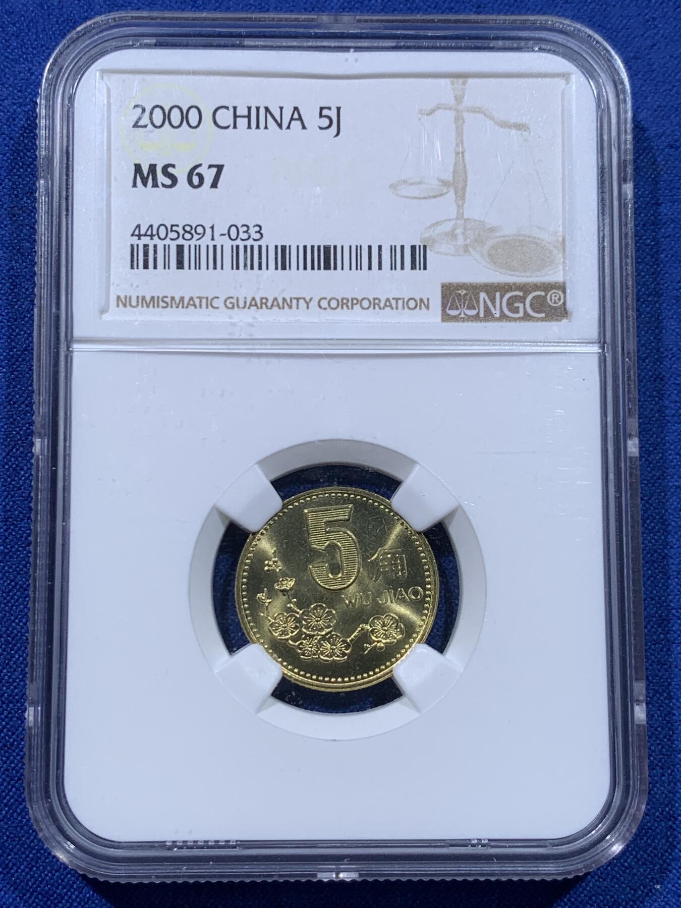 《竞宝斋》第437场 周日，周一2场连拍 （全场包邮）