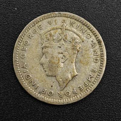 【淘币小摊】实时拍第七百九十五拍   银币套币场   满百包邮可预留二周 每周一统一发货   - 马来亚1943年乔治六世5分银币