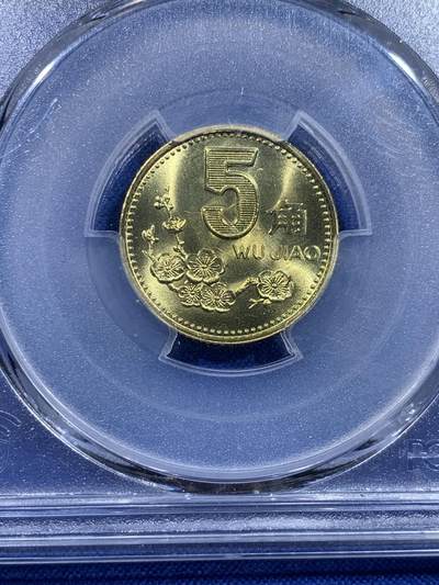 《竞宝斋》第437场 周日，周一2场连拍 （全场包邮） PCGS MS68 冠军分 2001年梅花五角 闪电标无养护 荐藏绿标 盒子背面有磕