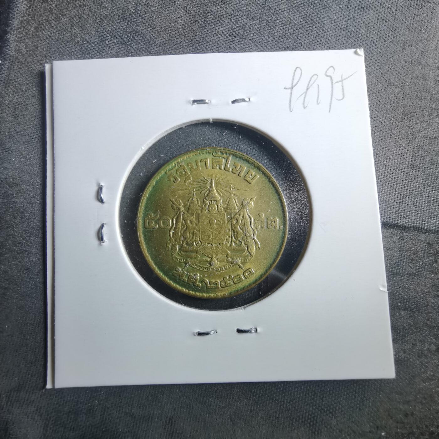 沼泽如烟--第899场 泰国