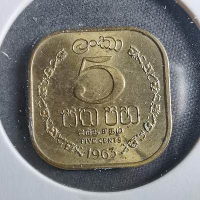 沼泽如烟--第899场 - 斯里兰卡1963年五分