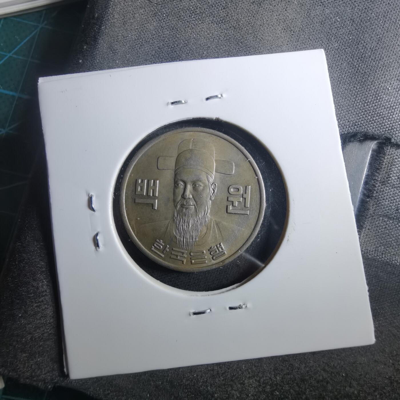 沼泽如烟--第899场 韩国1975年百円