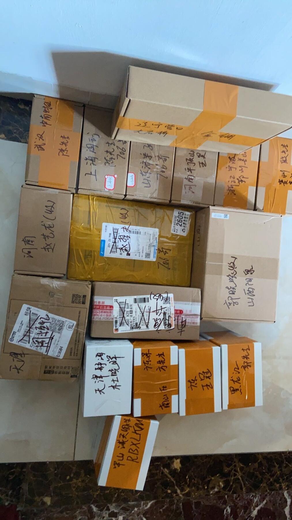 熹将军2025年秋冬小拍12 总53期