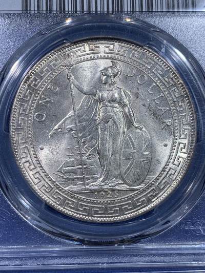 《竞宝斋》第437场 周日，周一2场连拍 （全场包邮） PCGS MS63 英国 1925 站洋 稀少年份 非普通B厂 打制精美 十字转光 收藏好品