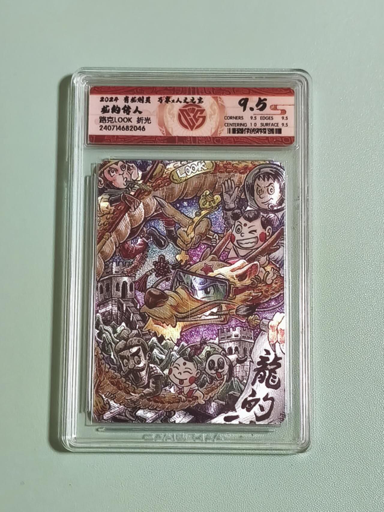 光影卡牌第25期，各家亲签，各家套卡，持续收拍品 万享人文之宝，路克龙的传人，粗闪