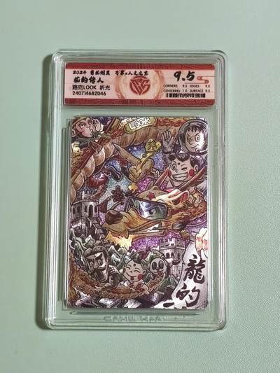 光影卡牌第25期，各家亲签，各家套卡，持续收拍品 - 万享人文之宝，路克龙的传人，粗闪