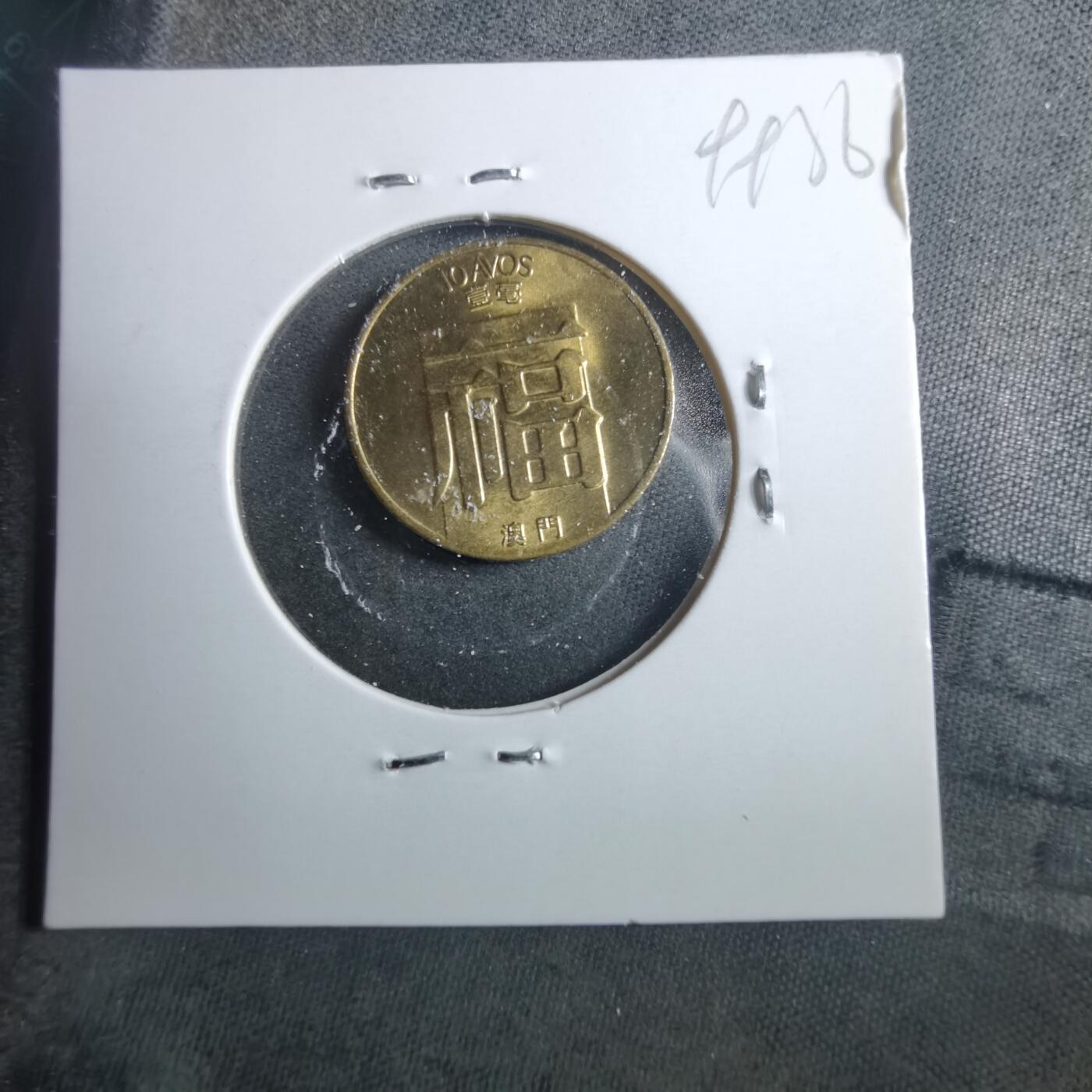 沼泽如烟--第899场