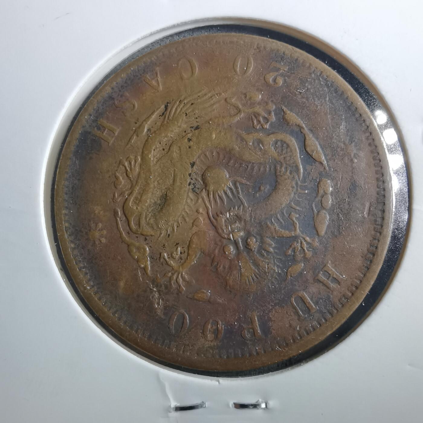 沼泽如烟--第899场