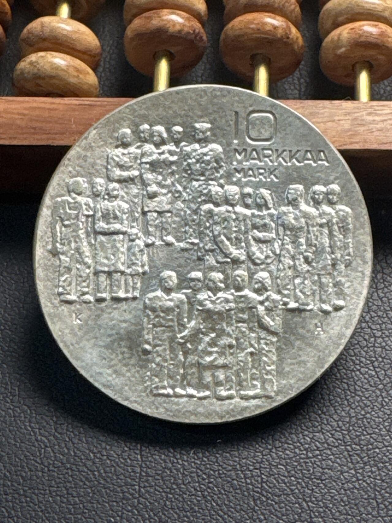 ❤️【币观天下】❤️ 第330期钱币拍卖- 2025.11.14周五晚上6点半场-长期征集拍品