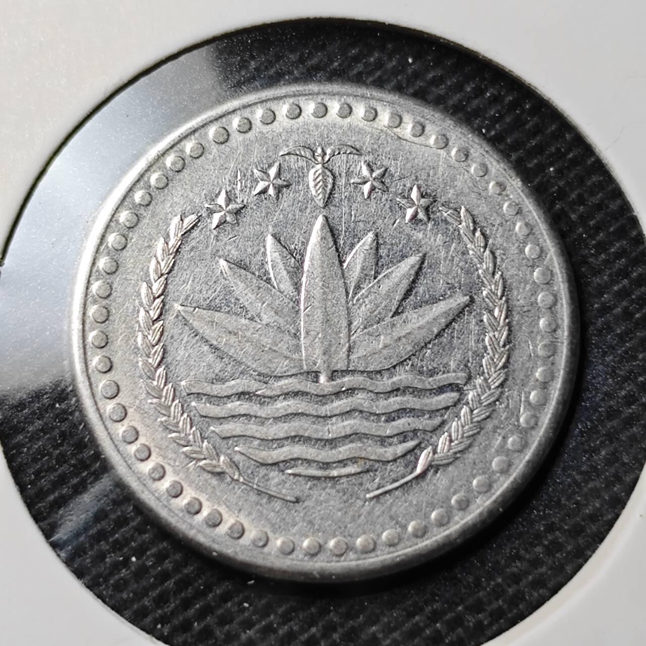 KK钱币收藏小铺  第368场  2月预留时间 周末发货  孟加拉国50派沙