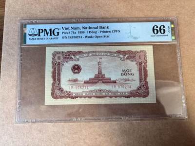 【Blue Auction】世界纸币精拍第749期——18级TOP拍卖/信誉/品质/专业/高效💫 - 越南 1958年1盾 PMG66EPQ 