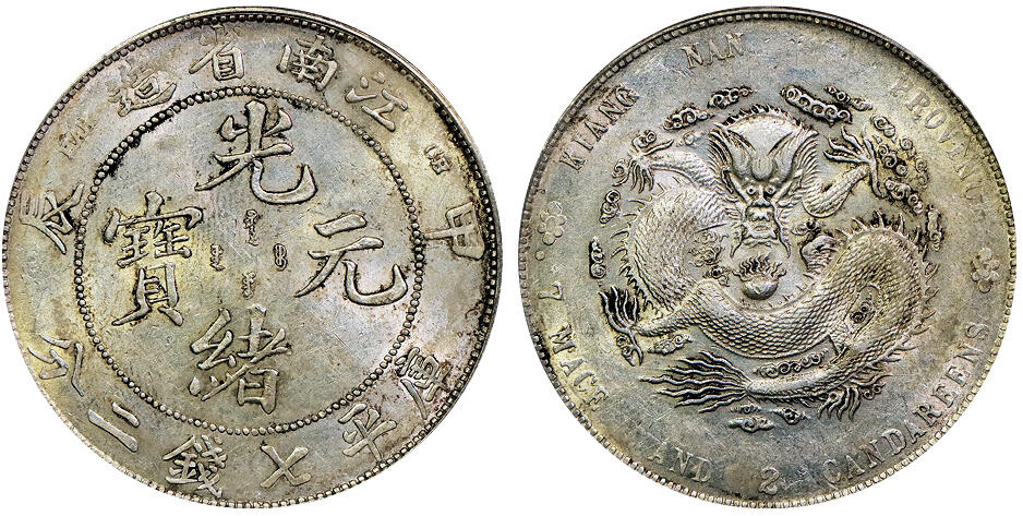 北京阿城哥拍卖2025年秋季拍卖会