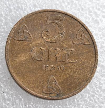 外国优质老铜币银币，周六九点倒数截拍，满百包邮，可寄存半年，喜欢朋友微信扫描二维码可直接参拍 - 少见错版挪威1936（6复打）年5欧尔