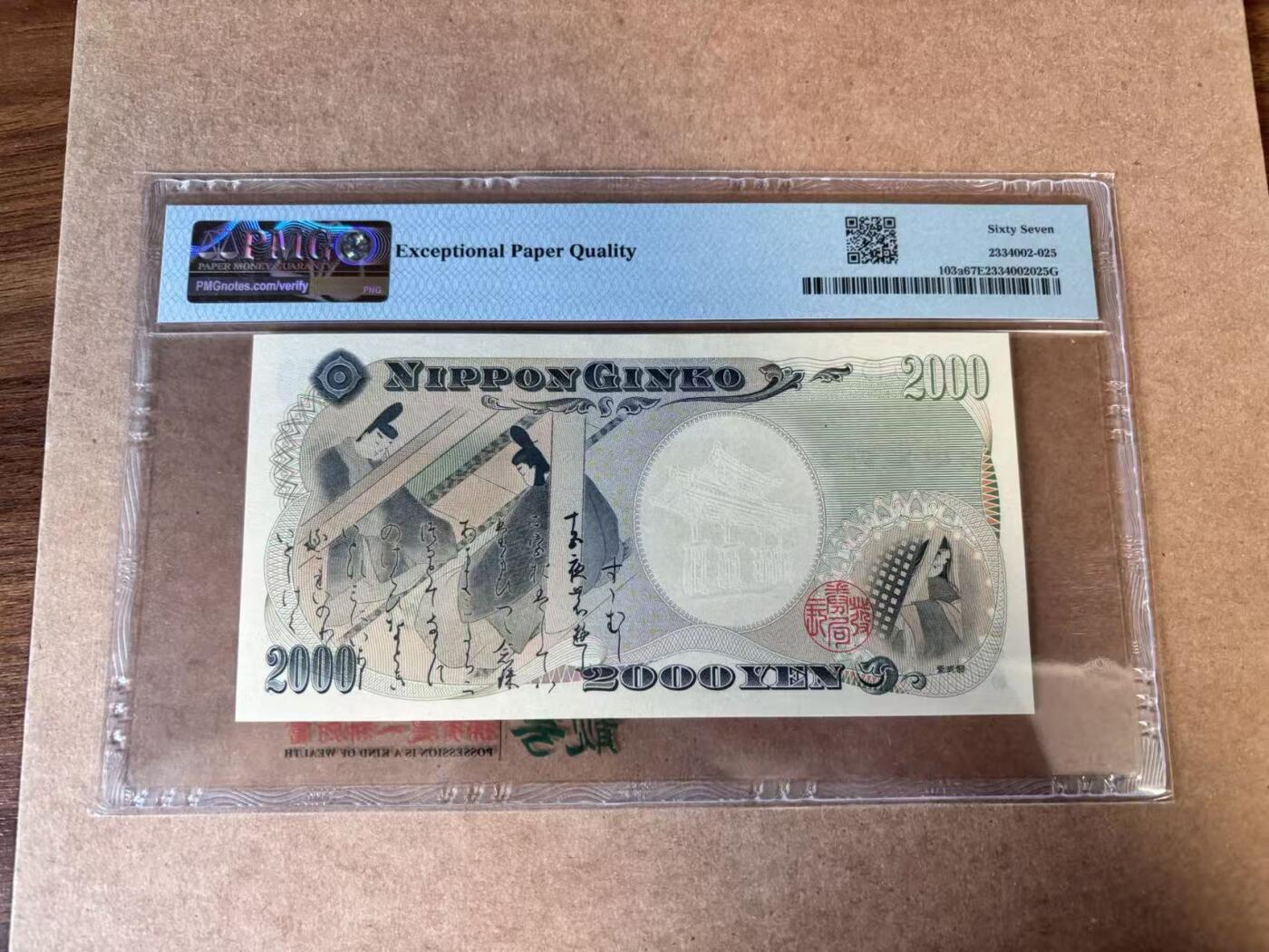 【Blue Auction】世界纸币精拍第749期——18级TOP拍卖/信誉/品质/专业/高效💫