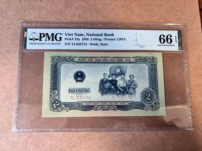【Blue Auction】世界纸币精拍第749期——18级TOP拍卖/信誉/品质/专业/高效💫 - 越南 1958年2盾 PMG66EPQ 