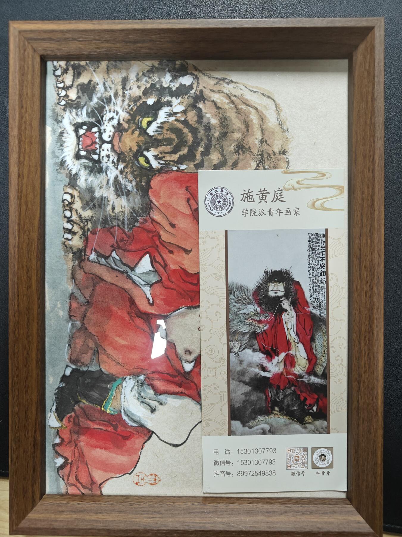 天玑星卡拍第137期《11.13周四截拍》持续收拍收评中 满赠卡需备注