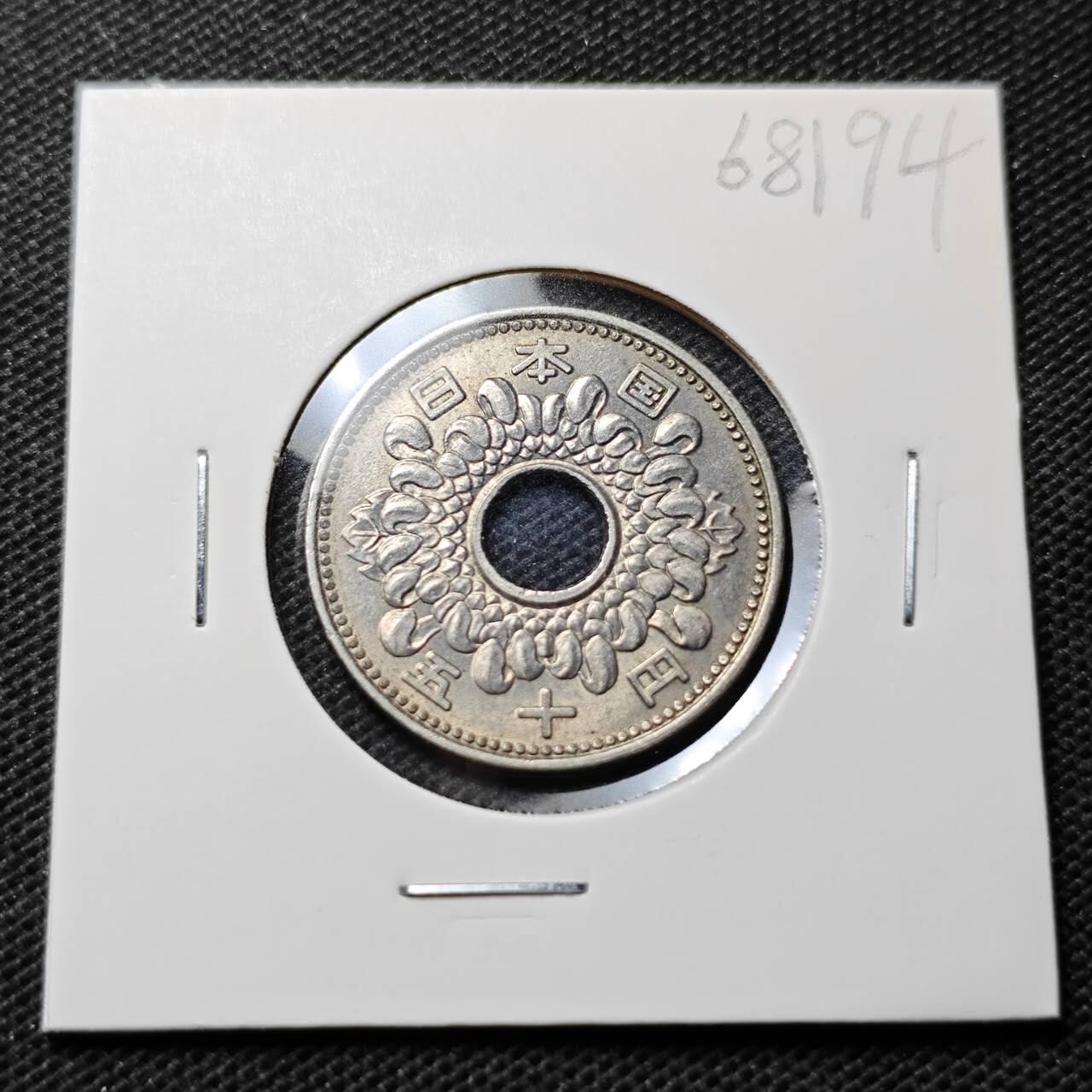 KK钱币收藏小铺  第368场  2月预留时间 周末发货  日本50円