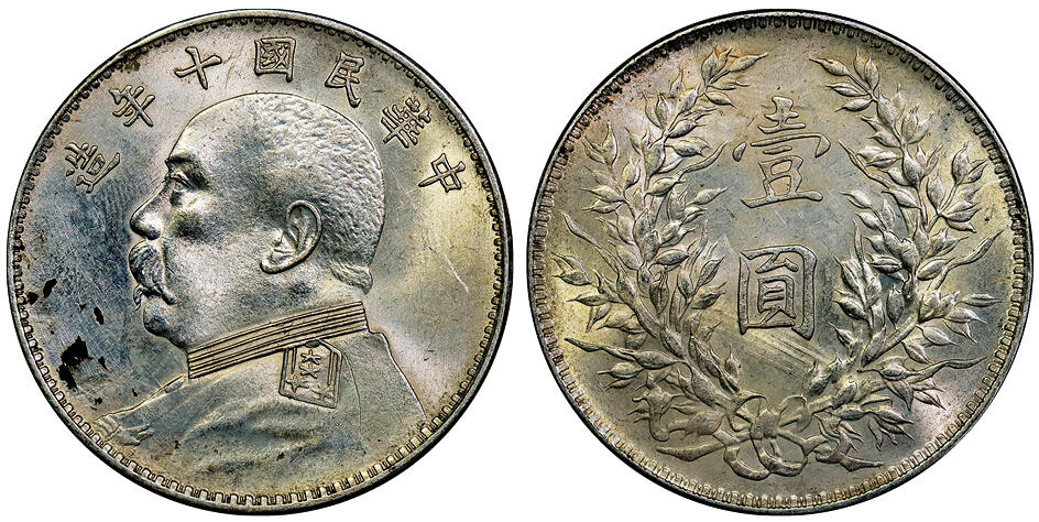 北京阿城哥拍卖2025年秋季拍卖会