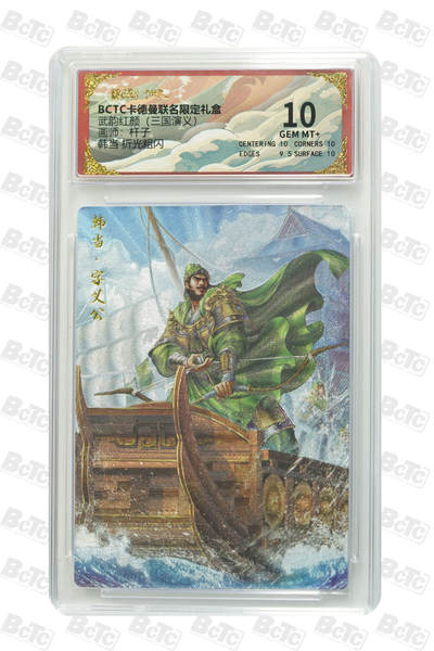 卡牌实验室开始第四次实验 - 【杆子】 韩当 折光粗闪