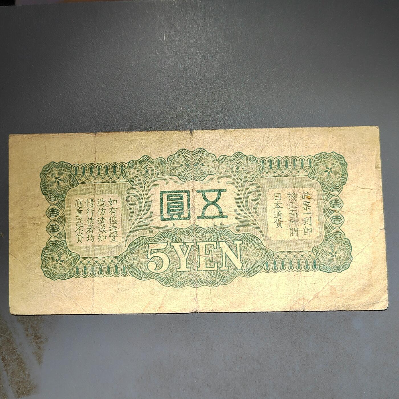 PCAI钱币14-600  纸币小专场