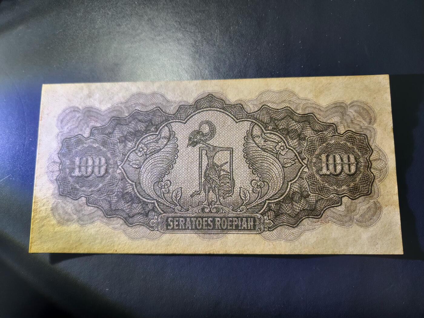 11月12号晚上8点 外国纸币自动截拍第55场 日本军票系列 荷属东印度100卢比 新品原票