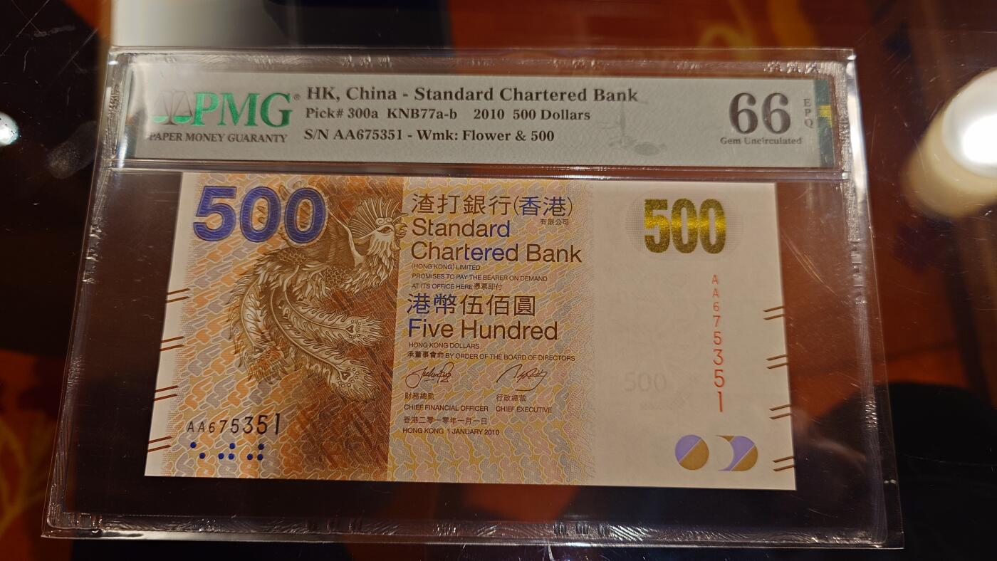 世界钱币～微拍第214期暨2025年第54期  双11评级币特惠拍