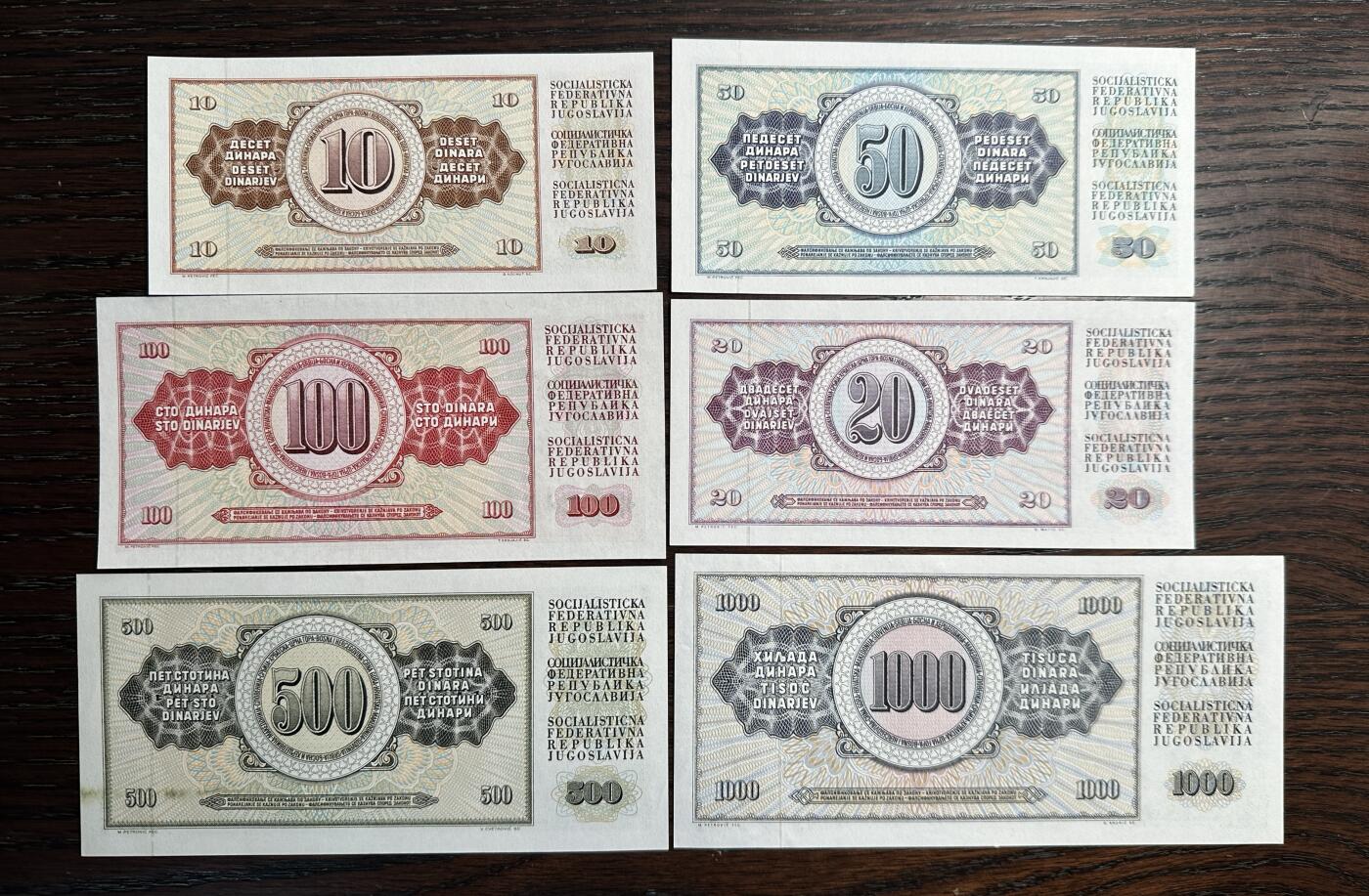 蒂克钱币-第47场 外国平价纸币拍卖 南斯拉夫 1965年版 6枚第纳尔纸币 全新UNC