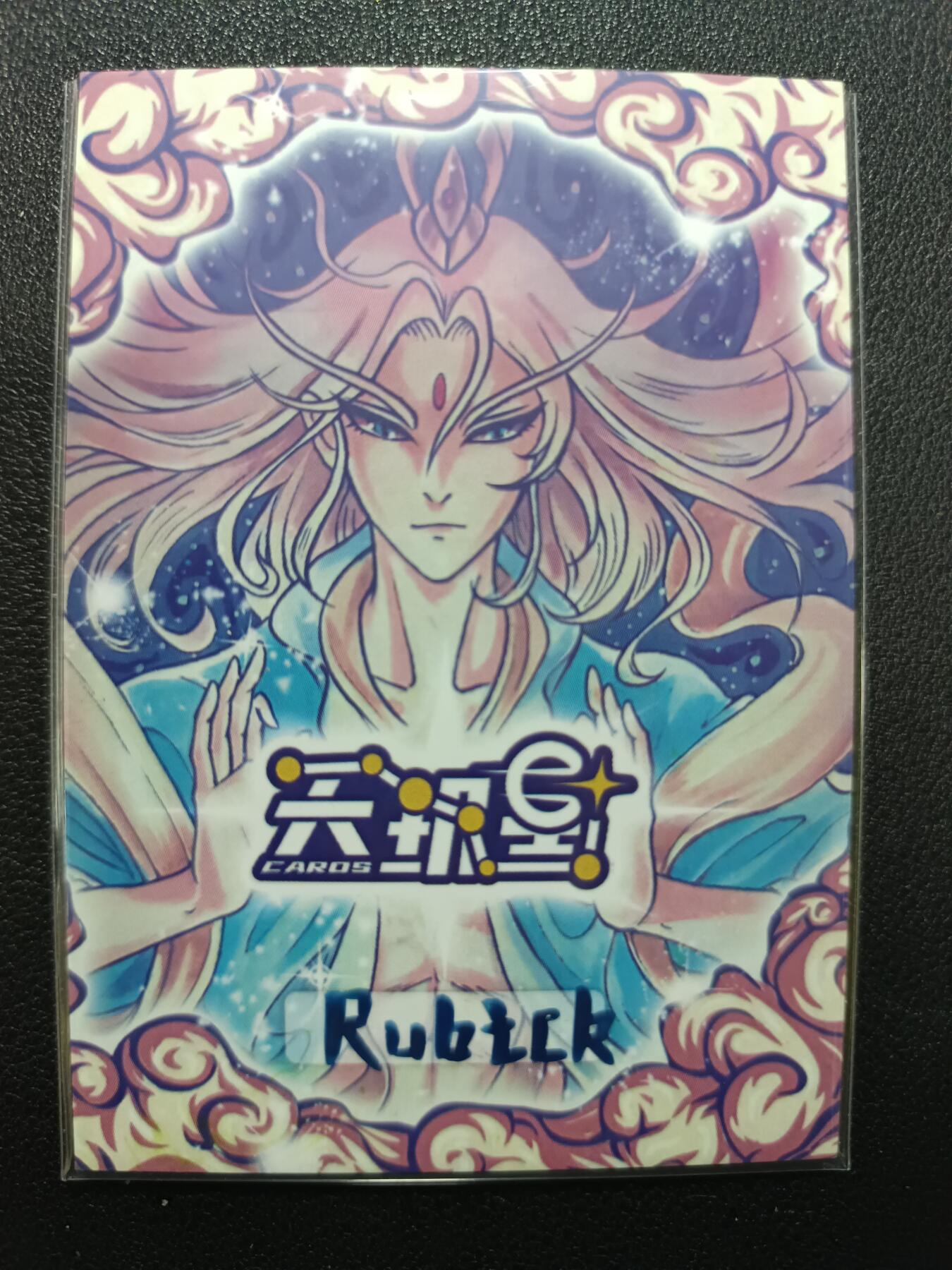 天玑星卡拍第138期《11.17周一截拍》持续收拍收评中 满赠卡需备注 【手绘卡】Rubick 西游手绘 铁扇公主 手绘卡