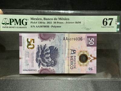 《外钞收藏家》第五百八十四期（优质场）（本平台长期征集拍品、欢迎藏友们联系合作） - 2021年墨西哥50比索 PMG67 AA冠