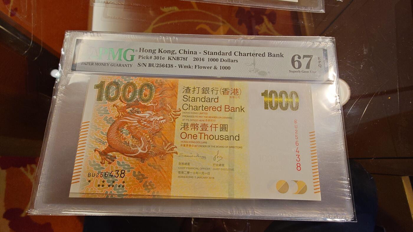 世界钱币～微拍第214期暨2025年第54期  双11评级币特惠拍