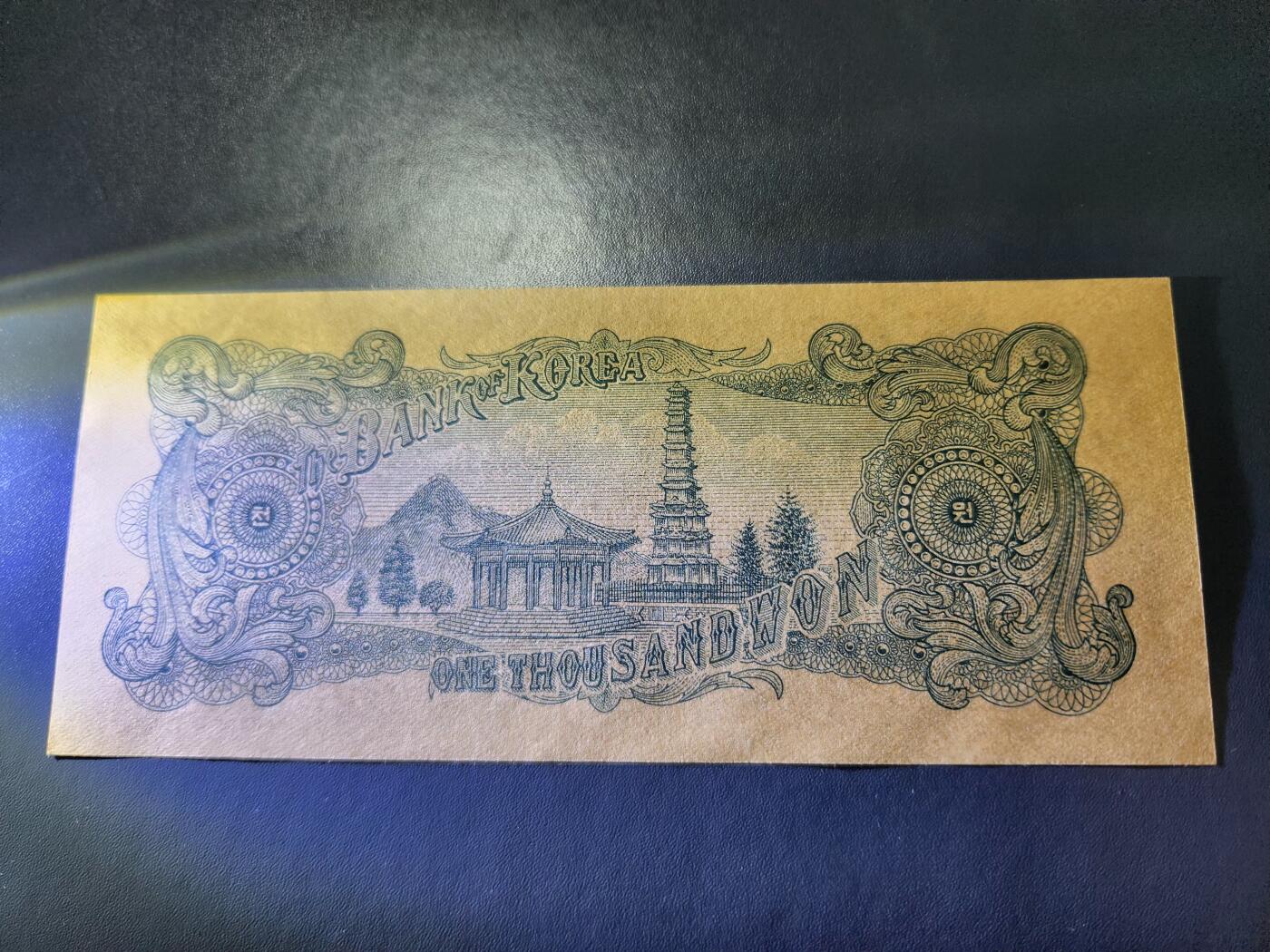 11月12号晚上8点 外国纸币自动截拍第55场 4285年 韩国1952年1000元纸币 李承晚 几乎全新AU
