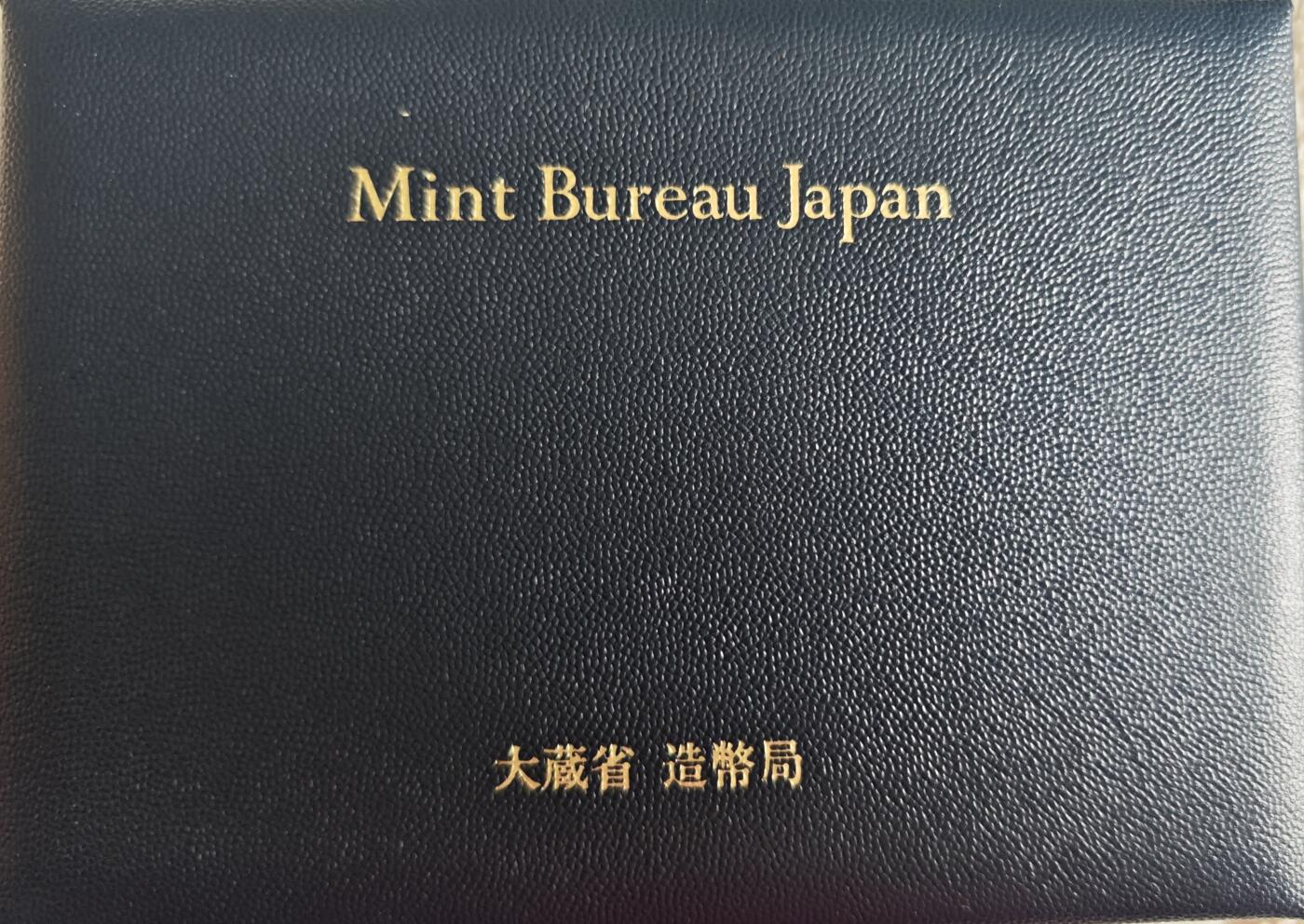 瓶子🏺第216期拍卖会  日本平成五年精制套  原盒原证带章