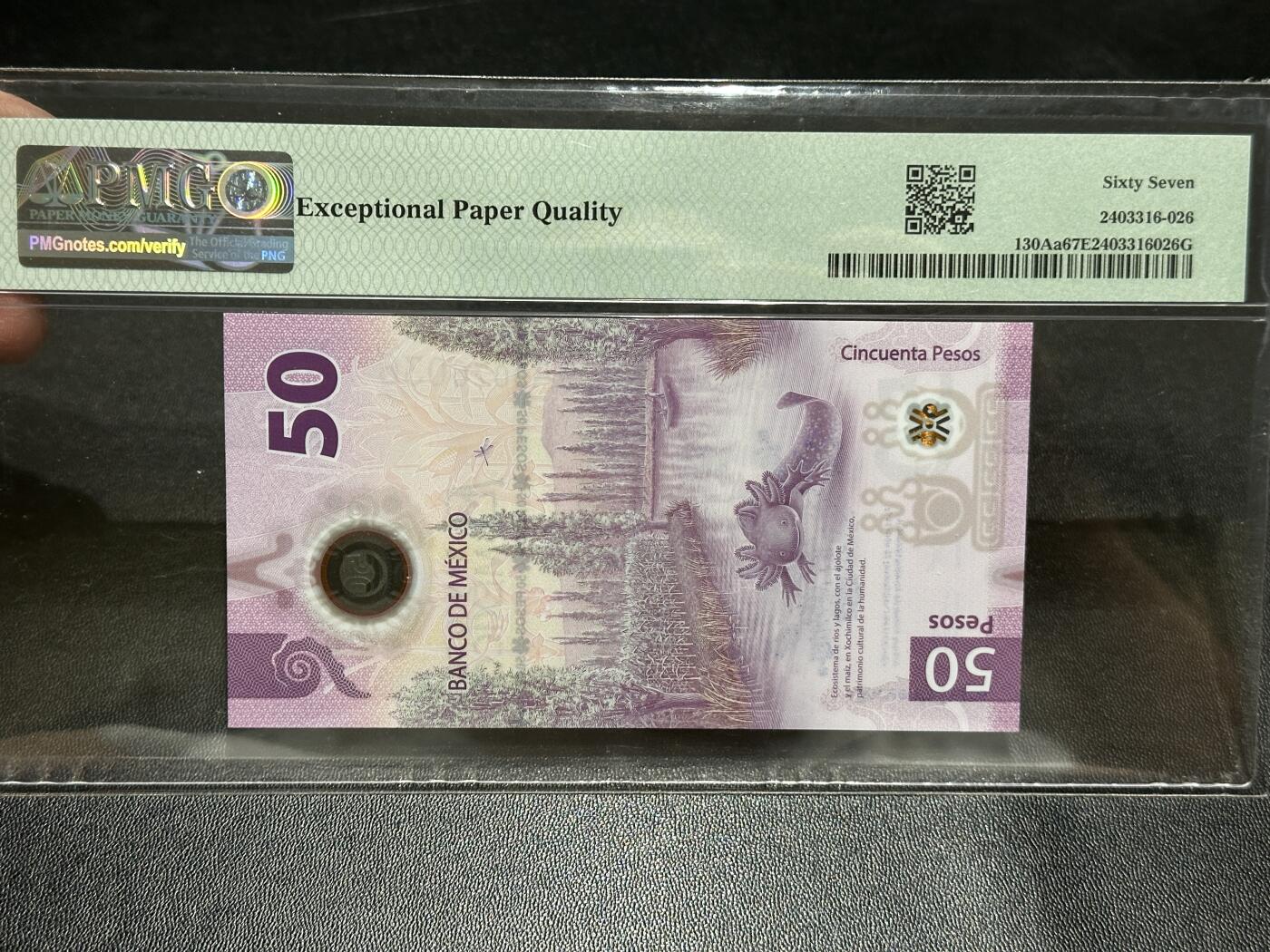 《外钞收藏家》第五百八十四期（优质场）（本平台长期征集拍品、欢迎藏友们联系合作） 2021年墨西哥50比索 PMG67 AA冠