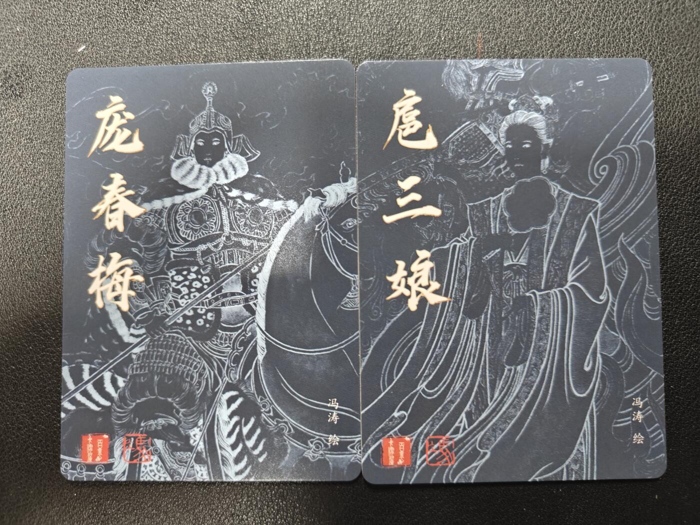 天玑星卡拍第137期《11.13周四截拍》持续收拍收评中 满赠卡需备注 百里卡牌 穆桂英 扈三娘 粗闪 