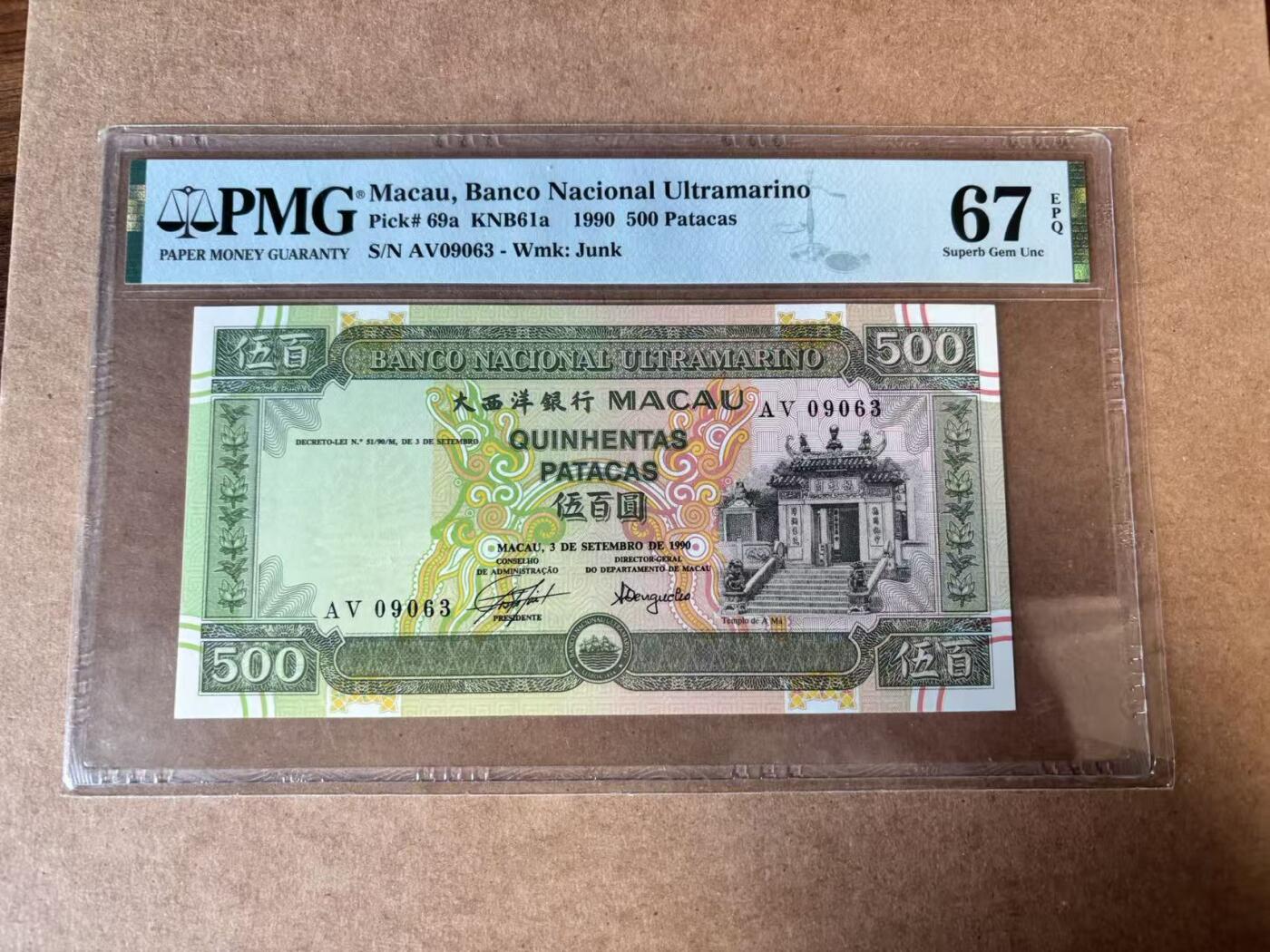 【Blue Auction】世界纸币精拍第749期——18级TOP拍卖/信誉/品质/专业/高效💫