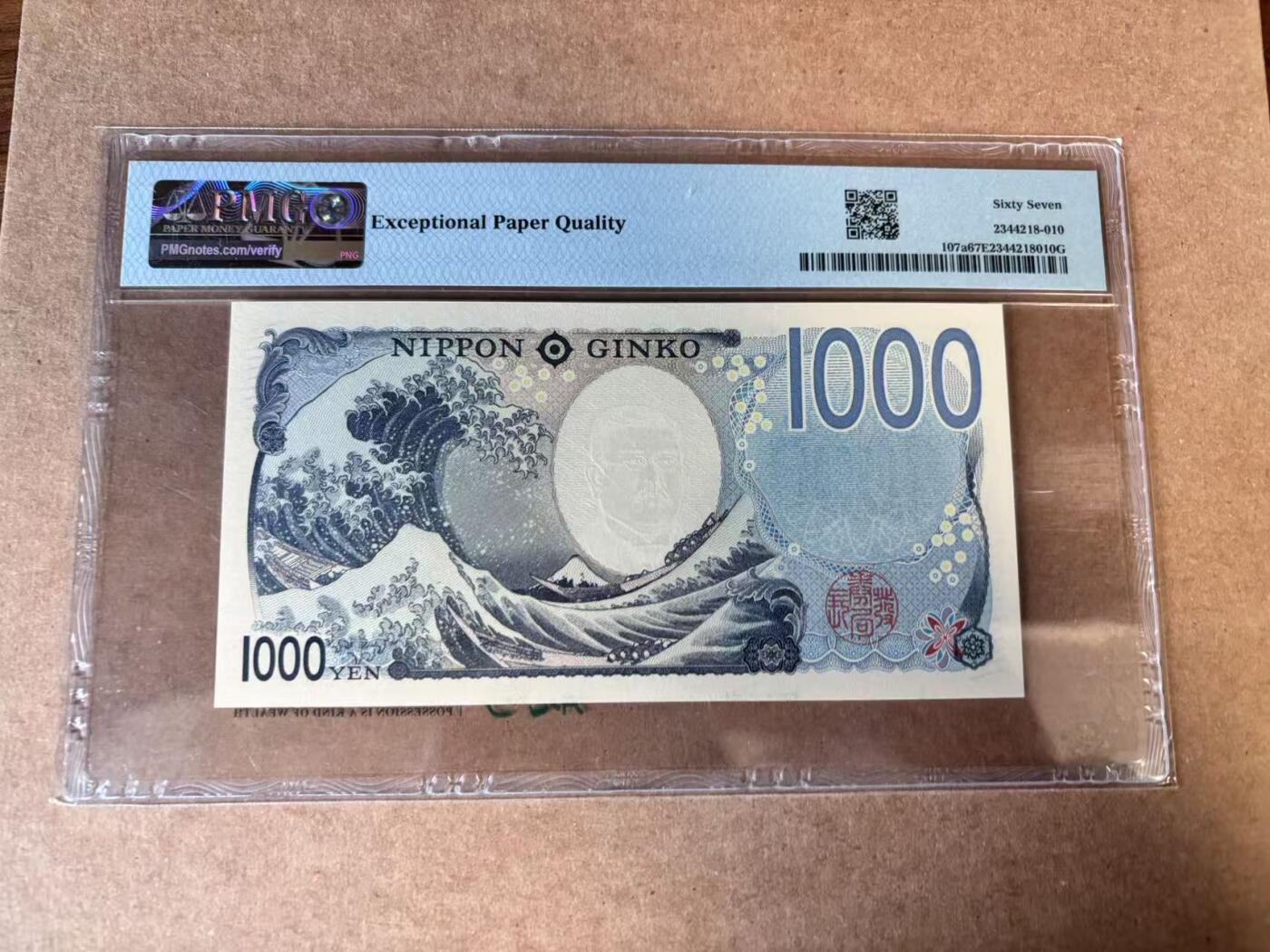 【Blue Auction】世界纸币精拍第749期——18级TOP拍卖/信誉/品质/专业/高效💫