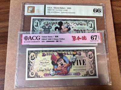 【Blue Auction】世界纸币精拍第749期——18级TOP拍卖/信誉/品质/专业/高效💫 - 【一组2张 含AA冠及千位小号】美国 2000-2008年1-5美金 ACG67EPQ/TQG66EPQ 