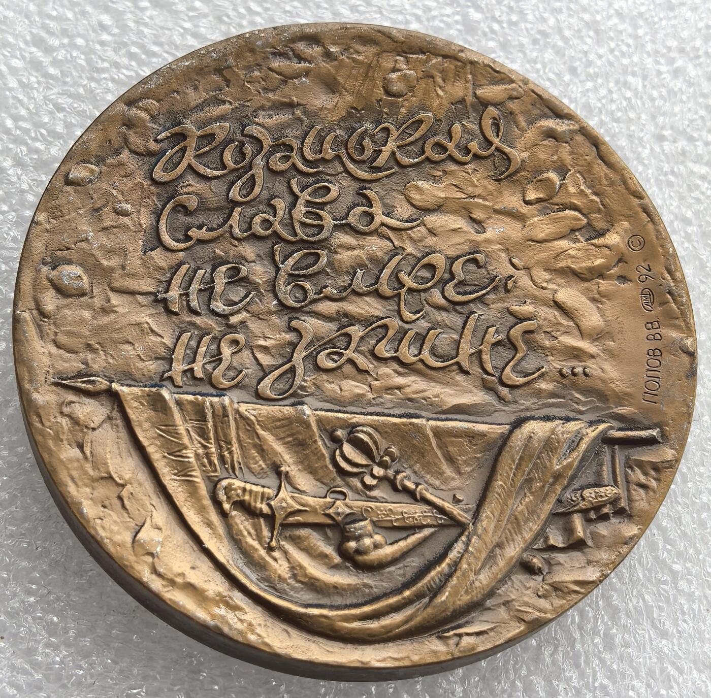 外国优质老铜币银币，周六九点倒数截拍，满百包邮，可寄存半年，喜欢朋友微信扫描二维码可直接参拍