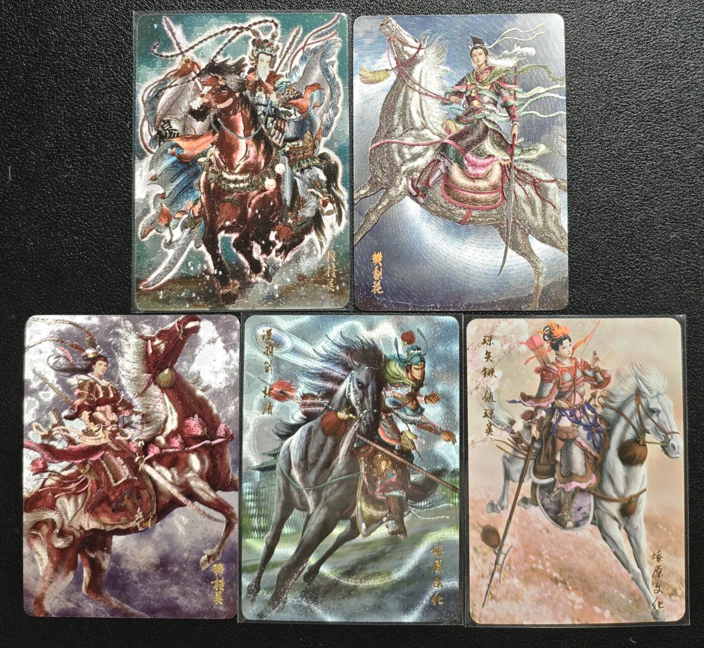 天玑星卡拍第137期《11.13周四截拍》持续收拍收评中 满赠卡需备注 焱卡文化 穆桂英+华夏 樊梨花 穆桂英+燎原水浒 张清 仇琼英 五张