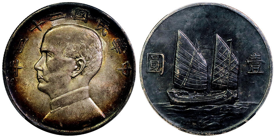 北京阿城哥拍卖2025年秋季拍卖会