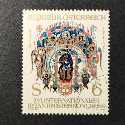 ↓君缘收藏654期☞钱币邮品↓无佣金、可寄存、满30元包邮  - 奥地利邮票，1981年第16届国际东正教大会 三位一体画像邮票1全