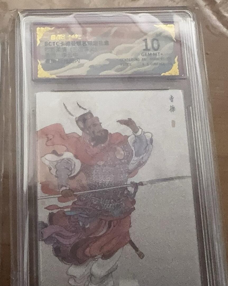 秋萤阁第30期 (11月11日周二晚上21点截拍，欢迎竞拍) 