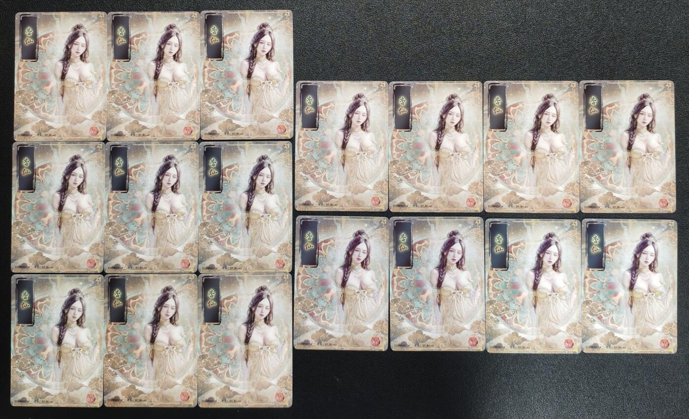 天玑星卡拍第137期《11.13周四截拍》持续收拍收评中 满赠卡需备注 焱卡文化 杏仙 九+八