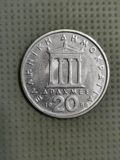 2025年第114场各国散币拍卖（总第114场） - 希腊1988年20德拉克马