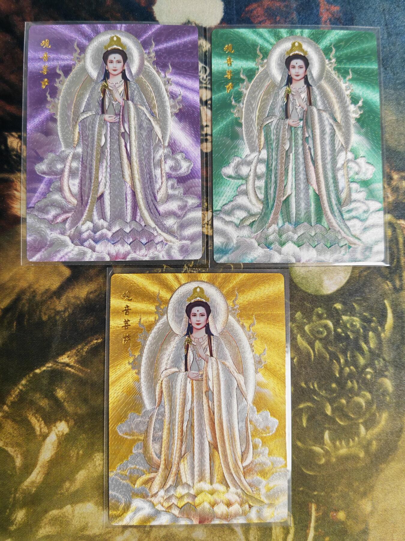 阳大大卡牌拍卖第82期（持续收拍品，周五晚上九点截拍，进群福利早知道） 【三联】山河潮玩 国风笔绘西游记 观音菩萨 三联三色