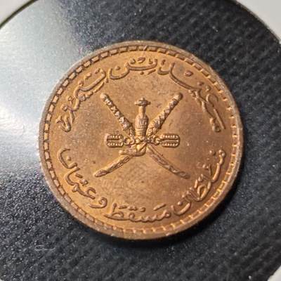 KK钱币收藏小铺  第368场  2月预留时间 周末发货 -  阿曼