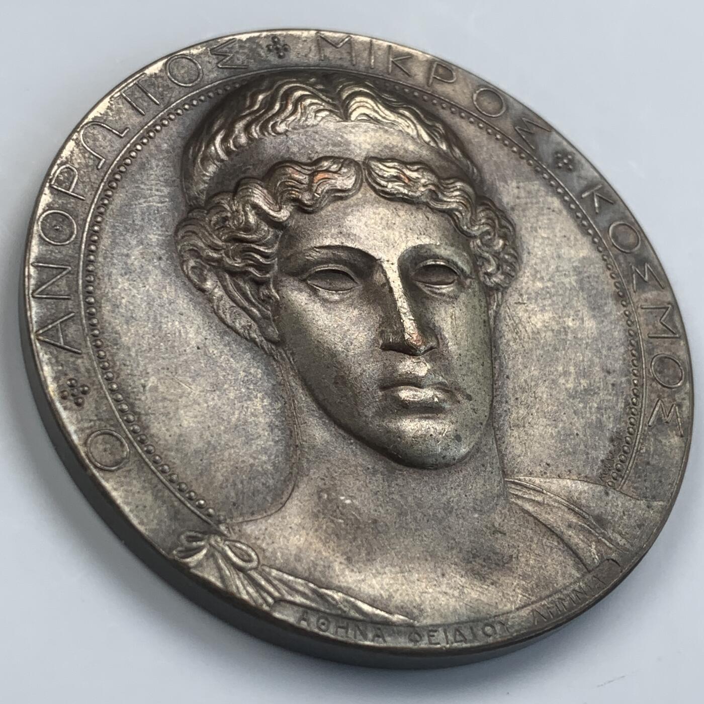 掌中浮雕-藏着的欧洲第041场 1906年德国自然医学科学家协会纪念镀银铜章， 51mm