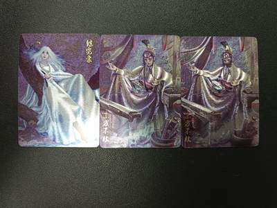 天玑星卡拍第138期《11.17周一截拍》持续收拍收评中 满赠卡需备注 - 燎原卡牌 武林志 练霓裳 东方不败 粗闪 三张