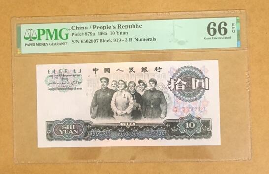 【礼羽收藏】🌏世界钱币拍卖第111期